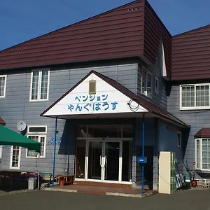 Young House Guest house